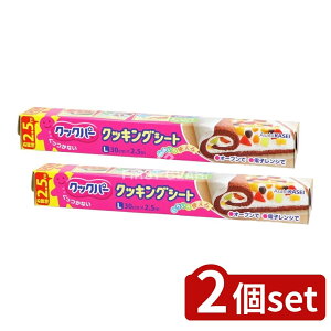 _r[TL^y2Zbgz z[v_Nc NbNp[ LTCY 30CM2.5M [Pie/1] | NbNp[ NbLOV[g  VR[ ϔM V[g I[up 