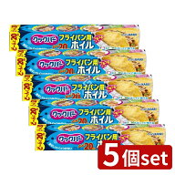 ＼レビュー特典有／【5個セット】 旭化成ホームプロダクツ クックパー フライパン用ホイル 25CM×20M [単…