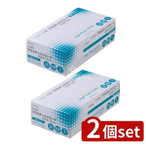 �_���r���[���T�L�^�y2�Z�b�g�z �F�s�{���� �V���K�[�v���X�`�b�N��܃p�E�_�[�t���[S�T�C�Y [�P�i���e��/100��] | �F�s�{���� �v���X�`�b�N��� �V���K�[ ��� �p�E�_�[�t���[ �r�j�[����