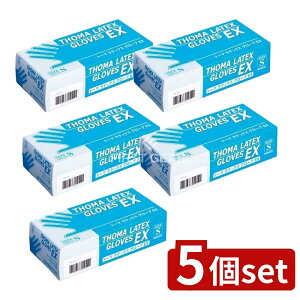 �_���r���[���T�L�^�y5�Z�b�g�z �F�s�{���� �g�[�}���e�b�N�X�O���[�uEX S�T�C�Y [�P�i���e��/100��] | ���p��� �g�[�}���e�b�N�X ��� EX S �F�s�{���� ���t �V�R�S�� �q���p�i �e�� �L�k