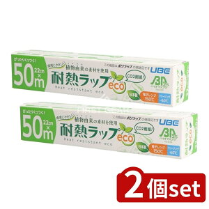 _r[TL^y2Zbgz FtB oCI}XvX`bN25%z ɂ₳ϔMbveco 22CM×50M [Pie/50m] | FtB ϔMbv oCI}X vX`bN 