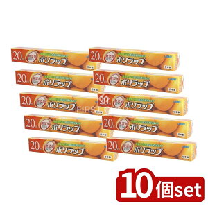 �_���r���[���T�L�^�y10�Z�b�g�z �F���t�B���� �|�����b�v30cm×20m [�P�i���e��/20m] | �|�����b�v �F���t�B���� �H�ޕ�� �Ɩ��p���b�v ��� �v���X�`�b�N���b�v �L�b�`���p�i �ۑ��p�i ��