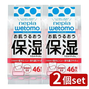 �_���r���[���T�L�^�y2�Z�b�g�z ���q�l�s�A �l�s�AWETOMO�������邨���ێ��E�G�b�g [�P�i���e��/46��] | �E�F�b�g�e�B�b�V�� ���� �l�s�A wetomo ���{�� �w���V �E�G�b�g�e�B�b�V�� ���p�G�� 