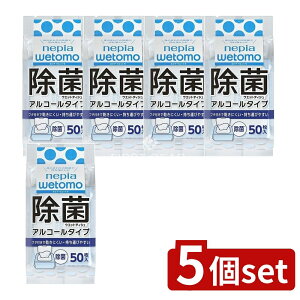 �_���r���[���T�L�^�y5�Z�b�g�z ���q�l�s�A �l�s�AWETOMO���ۃE�G�b�g�A���R�[�� [�P�i���e��/50��] | ���q�l�s�A �E�F�b�g�e�B�b�V�� ���� �A���R�[���^�C�v �t�^�t�� �����^�� �����ɂ��� 