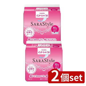 y2Zbgz qlsA lsACi-V-g30 [Pie/20] | lsA Ci[V[g lsA SARAStyle ARV[g yփV[g z ^V[g L|}[ z lp