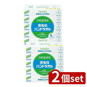 y2Zbgz qlsA lsAznh^I 5P [Pie/5] | lsA nh^I y[p[^I ^I { ʂĂjɂ ^Cv {bNX 100tbVp