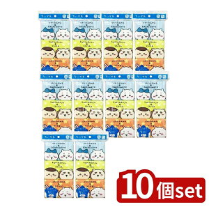 y10Zbgz ͖쐻 퐅ɗ|PbgeBV9pbN [Pie/9] |  eBbV ͖쐻 ~j|PbgeBV |PbgeBbV LN^[ eBbV