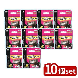 y10Zbgz L BSE-8KR55n֐n8R [Pie/8] | J~\ Ђ L ֐n KAI RAZOR ւn VF[rO YJ~\ BSE-8KR5 JCU[ X[U[n { dn GX