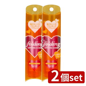 �_���r���[���T�L�^�y2�Z�b�g�z �L�� �Z�b�g�R�[��(�܂肽����) [�P�i���e��/1�{] | �L�� �Z�b�g�R�[�� �܂肽���� �w�A�R�[�� �w�A�A�����W ���Z�b�g ���^ ���� ���u���b�L���O ���e�� ��