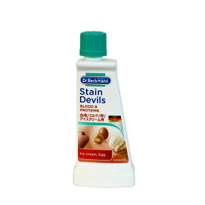 �C�[�I�N�g �X�e�C���f�r���X1 ���t/�~���N/�A�C�X�N���[��/���p [�P�i���e��/50ml] | �V�~���� �ߗޗp��� ���t �V�~���� �~���N �A�C�X�N���[�� ���p stain remover Dr.Beckmann �h�N�^�[�x�b�N�}