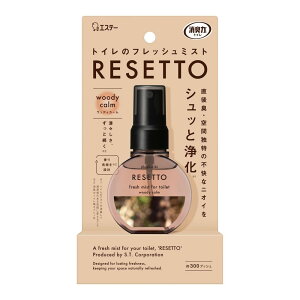 �G�X�e�[ ���L�� �g�C���̃t���b�V���~�X�g RESETTO �{�� �E�b�f�B�J�[�� [�P�i���e��/60ml] | ���L�� �g�C�� ��p �X�v���[ �t���b�V���~�X�g RESETTO �E�b�f�B�J�[�� 60mL ���L�� ������� ���� ��