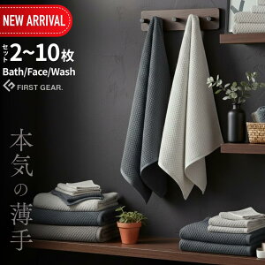 2026SSVi FirstGear. ze^Cv ^I bt Zbg  2Zbg 4Zbg 10Zbg | ^I oX^I tFCX^I   nK[ oX nJ` [ tFCX xr[ 