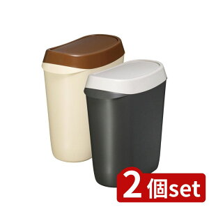 2個set 選べる2種 伊勢藤 Pendel(ペンデル) I-520 | ゴミ箱 ペンデル スイング式くず入れ 蓋スイングタイプ ゴミ袋 清掃 掃除 洗剤 ゴミ入れ サニタリー ドレッサー おしゃれ 日本製 コンパクト ス