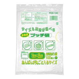 ＼レビュー特典有／プッチ袋お徳用 小 半透明 100P | プッチ袋 台所用 オルディ ポリ袋 小分け袋 HDPE 冷凍保存 薄型 半透明 食品保存袋 大容量 使い捨て袋 台所用品 食材保存 お菓子保存 サンドイッチ袋 料理袋 180mm 250mm カスタマイズ