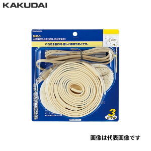 JN_C(KAKUDAI) h~(Eǌp) 9698 [Iׂ钷:0.5m-20m] | JN_C h~ h~q[^[  ݐ ֌ 