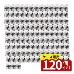 �y������ 120�Z�b�g�z �o�u���X�e�����X�^���VS 4�� | �X�e�����X�^���V �o�u���^���V ���ꗎ�Ƃ� �X�|���W���� �L�b�`���|�� �疁�� �t���C�p���|�� ��ܖA���� ��ŉ��� �L�b�`���p�� 