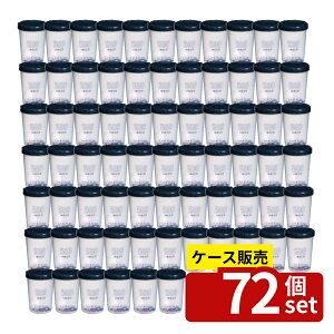 �y������ 72�Z�b�g�z IRECO�H�i�ۑ��e�� S | �H�i�ۑ��e�� KOKUBO �X�g���[�W�{�b�N�X �v���X�`�b�N�� �ۑ��P�[�X ���{�� �H��@�Ή� �t���b�g�L���j�X�^�[ �������L�b�`�� �������ۑ� ����