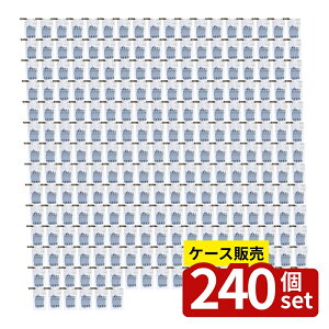 �y������ 240�Z�b�g�z URURU�t�@�b�V�����}�X�N(�q�A�������_�z��)�ӂ��T�C�Y �A�C�X�O���[ | �t�@�b�V�����}�X�N �A�C�X�O���[ URURU �}�X�N �ӂ��T�C�Y ���v�ۍH�Ə� ���{�� ����g�� 