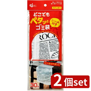 2set P~JWp DPT30Sǂły^bƃS~ 30P | S~ ǂły^bƃS~ V[t \邾  | fXNe e[u TCh xbh S~ rj[ y