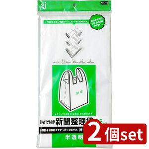 2set P~JWp NP-15 肳t V 15 | V  肳t  V 񂰕t Lb`pi S~ [ G t | X[p[ 