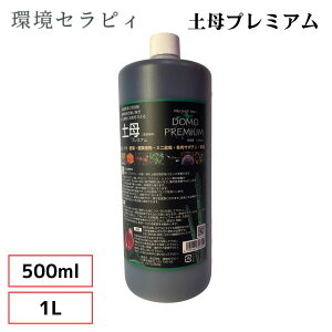 ���Z���s�B �y��v���~�A�� [500ml/1L] | �v���~�A�� ���͍� ���Z���s�B �A�� �o�� ��� �Ő� �A�����͍� ��؊��͍� �o���̊��͍�