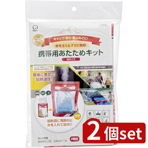 2set N^bN gїp߃LbgM | hЃObY gїp ߃Lbg M q[^[ ߂ M ggHi H M ۑH AEghA OsO \Lv EF