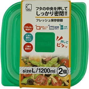 Ks(Ks) �ۑ��e��L2���� | �ۑ��e�� �t���b�V���ۑ��e�� ���e�� 1200ml �ϔM�e�� �Ⓚ�e�� �H�i�ۑ��e�� �|���v���s���� �S�~�팸 �①�ۑ� �J��Ԃ��g�p ���b�v�s�v �H��􂢋@�Ή� ECO�ۑ��e��