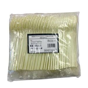 Ks(Ks) ƖpPCXv[160mm AC{ | ƖpvX`bNXv[ ƖpXv[ vX`bNXv[ ĝăXv[ eCNAEgXv[ AEghAXv[ p[eB[Xv[ 