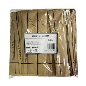 Ks(Ks) ؐXv[16cm 50{ | Xv[ ؐXv[ ɗD 16cm i` 50{ ĝăXv[ ٓpXv[ p[eB[Xv[ sypXv[ Jg[ 