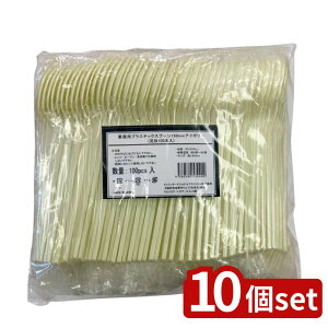 y10ZbgzKs(Ks) ƖpPCXv[160mm AC{ | ƖpvX`bNXv[ ƖpXv[ vX`bNXv[ ĝăXv[ eCNAEgXv[ AEghAXv[ p[