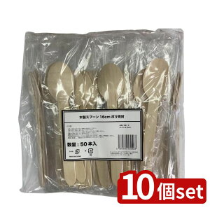y10ZbgzKs(Ks) ؐXv[16cm| 50{ | Xv[ ؐXv[ ɗD 16cm 160mm ؃Xv[ p[eB[pi H ٓ ĝ ĝăXv[ X̃Xv[ p