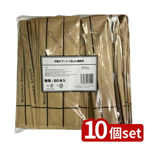 y10ZbgzKs(Ks) ؐXv[16cm 50{ | Xv[ ؐXv[ ɗD 16cm i` 50{ ĝăXv[ ٓpXv[ p[eB[Xv[ sypXv[ J