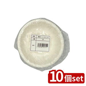 y10ZbgzKs(Ks) Ɩpy[p[{E13cm20 | Ɩpy[p[{E ĝ M [ y[p[{E 13cm CX^gM OCxg BBQ Ԍ ĝĎM p[eB[pi {