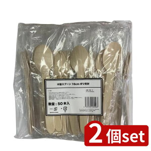 2set Ks(Ks) ؐXv[16cm| 50{ | Xv[ ؐXv[ ɗD 16cm 160mm ؃Xv[ p[eB[pi H ٓ ĝ ĝăXv[ X̃Xv[ p 50{ 