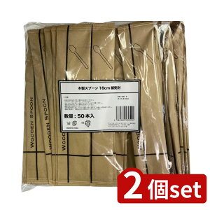 2set Ks(Ks) ؐXv[16cm 50{ | Xv[ ؐXv[ ɗD 16cm i` 50{ ĝăXv[ ٓpXv[ p[eB[Xv[ sypXv[ Jg[ 