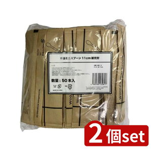 2set Ks(Ks) ؐ~jXv[11cm 50{ | ؐ Xv[ ~jXv[ ĝ Xv[11cm 50{ z AEghA ٓpi p[eB[pi Rf  Ԕ Lb`