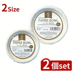 2set Iׂ2 KsGRm~[y[p[{E 13cmE15cm 20 | y[p[{E ĝĎM AEghA [M ЊQ~ Hie p[eB[p m}b`y[p[ HZbg y[p[v[