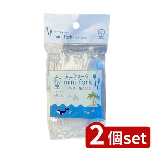 2個set Ks(Ks) Ksエコノミー袋入りミニフォーク15本 | ミニフォーク 使い捨てフォーク プラスチックフォーク エコフォーク 透明フォーク アウトドア用品 パーティーグッズ 食器 便利グッズ バー