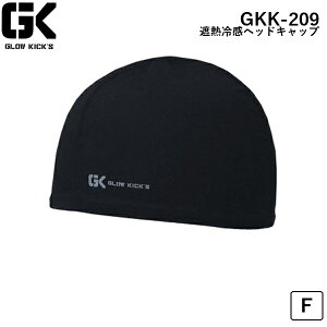 K-ZOC(�P�C�]�b�N) GKK-209 �ՔM�⊴�w�b�h�L���b�v �u���b�N �t���[�T�C�Y GLOW KICK'S �t�� �ڐG�⊴ �X�g���b�` UV�J�b�g �ՔM �����΍� ������ ���� ��ƖX�q ���L �₽�� �d���� �O���[�L�b�N�X 