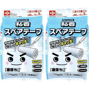 bN GNBaJ[ybgN[i[XyA70×3P | J[ybgN[i[ SN[i[ bN J[ybgp XyAe[v S[[ p Se[v J[ybgN[i[XyA 