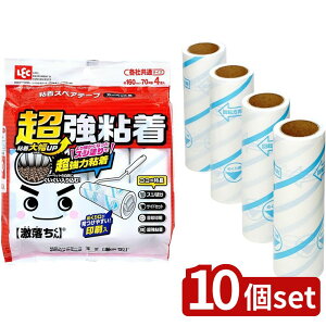 y10ZbgzbN S00410CN[i[SXyA704P |  S 70 SN[i[ J[ybg Se[v XyA 4 XyAe[v |  S[[ S 