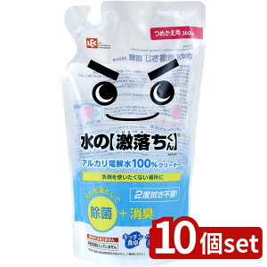 y10ZbgzbN S000545́yzl360ml | ̌ Lb`  L tB  lւ AJd | | 䏊 rO   N[i[ 