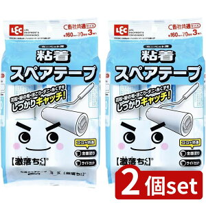 2set bN GNBaJ[ybgN[i[XyA70×3P | J[ybgN[i[ SN[i[ bN J[ybgp XyAe[v S[[ p Se[v J[ybgN[i[Xy