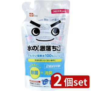 2set bN S000545́yzl360ml | ̌ Lb`  L tB  lւ AJd | | 䏊 rO   N[i[  