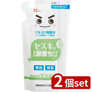 2set bN S00547ZXĽl360ml | ZXĽ ZXLY_\[_ l bN lߑւp ې  360ml { ƒpN[i[ Rh ɗD ZX