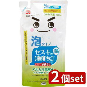 2set bN S689GNZXLAXv[l360ml |  ZXLAXv[ l AJd N[i[ ZXLY_\[_ |pi  ȒP| Lb`N[i[ 360ml 