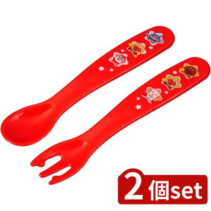 2��set ���b�N AN�R�ۃX�v�[���E�t�H�[�N(R) | �R�ۃX�v�[�� �X�v�[�� �t�H�[�N �x�r�[ �X�v�[���Z�b�g �c���p �X�v�[���t�H�[�N �L�b�Y�J�g�����[ �A���p���}�� �R�ۃJ�g�����[ ���߂ẴX�v