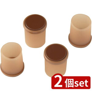 2set bN VR[rLbv4g S O339 | VR[rLbv ֎qrJo[ VR rJo[ Lbv CX Lbv t[O ~ ی^ Jo[ ړX[Y 