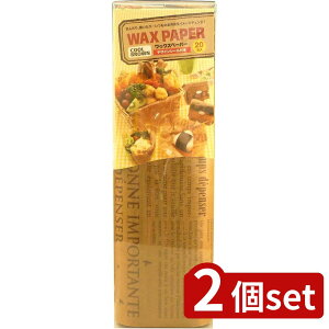 2set GG[pbP[WO bNXy[p[N[ BR | bNXy[p[ N[uE َq  P[L fUCV[t Hip bsOy[p[ ϐ ϖ 25x22cm 20