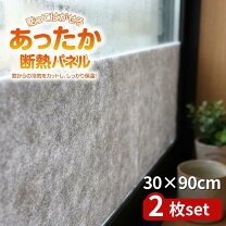 楽天市場】断熱シート 防カビの通販